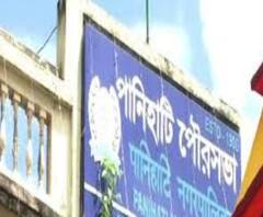 পানিহাটি: পুরসভার পুর প্রশাসকের পদ ঘিরে প্রকাশ্যে তৃণমূলের গোষ্ঠীদ্বন্দ্ব 