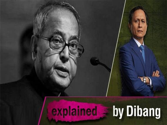 A Tribute To Pranab Mukherjee, 