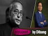 A Tribute To Pranab Mukherjee,