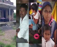 Nandgoan Murder | नांदगावमध्ये एकाच कुटुंबातील चौघांची हत्या, पोलिसांकडून कसून चौकशी 