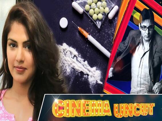 Rhea Chakraborty ने drugs chat में क्या-क्या लिखा, ED, CBI के बाद NCB भी करेगा Inquiry