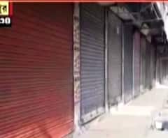 বহরমপুর থেকে বারাসত, কড়া ভাবে পালিত হচ্ছে সাপ্তাহিক লকডাউন 