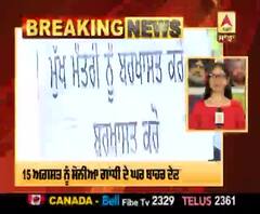 Breaking- Akali Dal ਨੂੰ ਸੋਨੀਆ ਗਾਂਧੀ ਦੇ ਘਰ ਬਾਹਰ ਪ੍ਰਦਰਸ਼ਨ ਦੀ ਨਹੀਂ ਮਿਲੀ ਇਜਾਜ਼ਤ