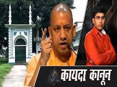 SC में क्यों पहुंचा अयोध्या में मस्जिद ट्रस्ट का मामला, क्या मस्ज़िद पर होगी सरकार की नज़र? | कायदा कानून