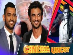 What's 'Sushant Connection' of MS Dhoni's Retirement?