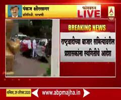 Parbhani | जिल्ह्यात शिवसेना आणि राष्ट्रावादी काँग्रेस संघर्ष चिघळणार 