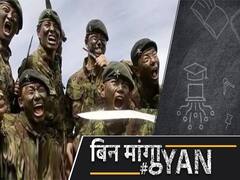 क्यों हर साल हज़ारों नेपाली नागरिक बनते हैं भारतीय सेना की गोरखा रेजिमेंट का हिस्सा ? | ABP Uncut