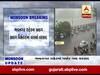 ભાવનગર શહેરના અલગ અલગ વિસ્તારોમાં વરસ્યો વરસાદ, જુઓ વીડિયો