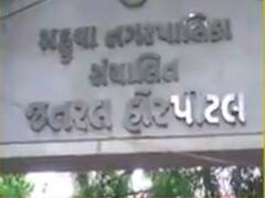 ભાવનગર: ઘેલો નદીમાં પિતા-પુત્ર તણાયા, જુઓ વીડિયો 