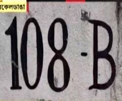 ফুলবাগানে করোনা আক্রান্তের রহস্যমৃত্যু! 