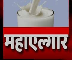 Milk Protest | दूध दरवाढीसाठी भाजपचा मुंबईसह राज्यभरात महाएल्गार