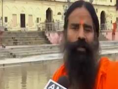 રામ મંદિરના ભૂમિ પૂજનને લઇને બાબા રામદેવે શું ખુશી વ્યક્ત કરી?