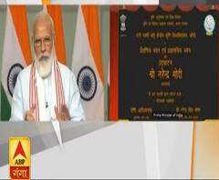 PM Modi ने कृषि विवि का किया उद्घाटन, राष्ट्रीय महत्व का संस्थान घोषित| Jhansi| Mudde ki Baat