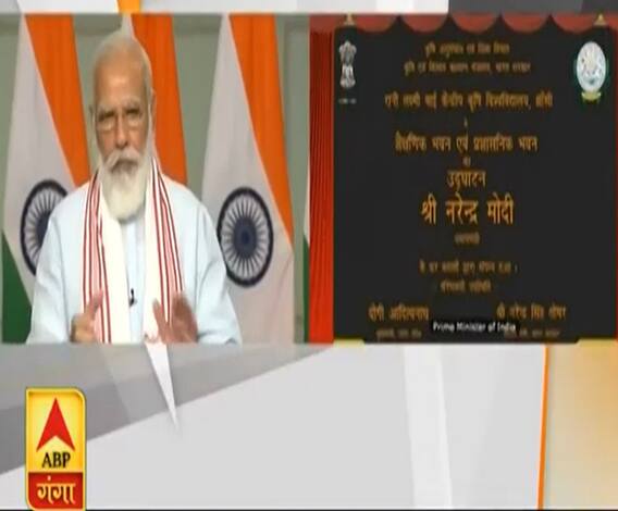 PM Modi ने कृषि विवि का किया उद्घाटन, राष्ट्रीय महत्व का संस्थान घोषित| Jhansi| Mudde ki Baat