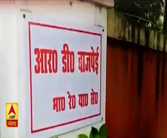 Lucknow Murder: नाबालिग बेटी ने क्यों उठाया इतना खौफनाक कदम? |Mudde Ki Baat