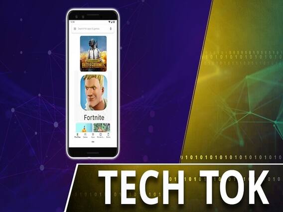 Fortnite को एप्पल और गूगल ने ऐप स्टोर्स से क्यों हटाया ?