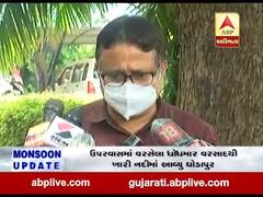 ગુજરાતમાં સાત ઓગસ્ટ સુધી ભારે વરસાદની કરાઇ આગાહી, જાણો ક્યાં પડશે ધોધમાર વરસાદ?