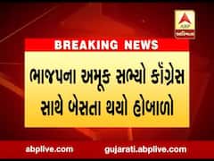 વલસાડ પારડી નગરપાલિકાની ચૂંટણી યોજાય તે પહેલા જ થયો હોબાળો, જુઓ વીડિયો