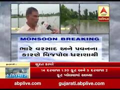 સુરત: છેલ્લા ત્રણ દિવસથી વરસી રહેલા ધોધમાર વરસાદના પગલે કામરેજના ખાનપુર ગામમાં ભરાયા પાણી