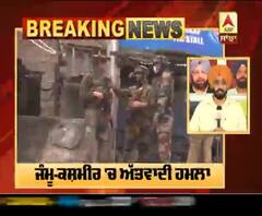 ਜੰਮੂ-ਕਸ਼ਮੀਰ 'ਚ ਅੱਤਵਾਦੀ ਹਮਲਾ,2 ਪੁਲਿਸ ਮੁਲਾਜ਼ਮ ਸ਼ਹੀਦ