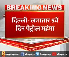 दिल्ली- लगातार 5वें दिन पेट्रोल महंगा,आज पेट्रोल के दाम 13 पैसे प्रति लीटर बढ़े