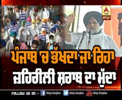 ਕੈਪਟਨ ਦੇ ਆਪਣੇ ਜ਼ਿਲ੍ਹੇ 'ਚ ਸੁਖਬੀਰ ਬਾਦਲ ਨੇ ਲਾਏ ਰਗੜੇ