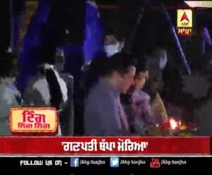 ਸਲਮਾਨ ਖ਼ਾਨ ਨੇ ਪਰਿਵਾਰ ਨਾਲ ਕੀਤਾ ਗਣਪਤੀ ਬੱਪਾ ਦਾ ਵਿਸਰਜਨ