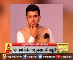 दंगाइयों के खिलाफ चर्चा में 'योगी मॉडल',कर्नाटक के बेंगलुरु में हुई हिंसा का मामला