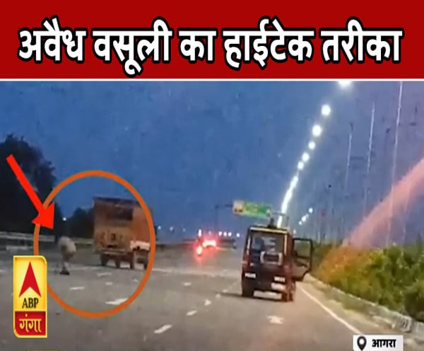 ABP News ABP News
