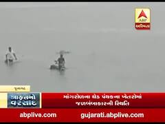 જૂનાગઢના માંગરોળમાં ઘેડ પંથક ફરી બેટમાં ફેરવાયો, જુઓ વીડિયો