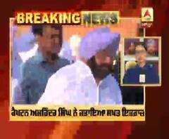 Breaking- ਕੇਂਦਰ ਵੱਲੋਂ ਸਕਾਲਰਸ਼ਿਪ ਘੋਟਾਲੇ ਦੀ ਜਾਂਚ ਤੋਂ ਕੈਪਟਨ ਨਾਖੁਸ਼