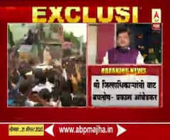 Vanchit bahujan Aghadi Protest | 'वंचित'च्या आंदोलनावर विरोधपक्षनेते प्रविण दरेकर यांची प्रतिक्रिया