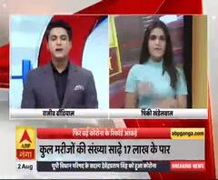 मूक बधिरों के लिए विशेष बुलेटिन। ABP Ganga