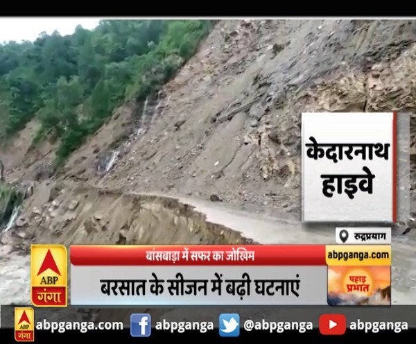 ABP News ABP News