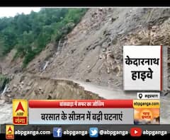 रुद्रप्रयाग : बांसबाड़ा में सफर का जोखिम,हाइवे पर आए दिन गिरता है मलबा