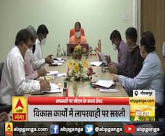 गोरखपुर अफसरों पर सीएम के सख्त तेवर ,विकास कार्यों में लापरवाही पर सख्ती