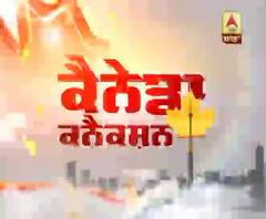 Canada Connection-- As Pandemic made a global impact, Surrey man tells his tale