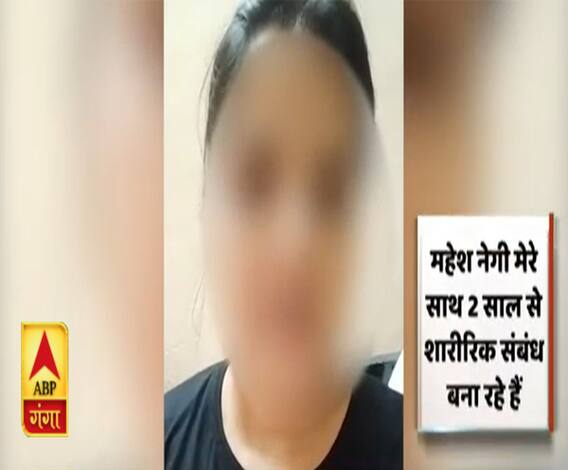 Uttarakhand Prime : 'दो साल से Mahesh Negi मेरे साथ शारीरिक संबंध बना रहे' | ABP Ganga