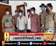 रुद्रपुर : युवक को अगवा करने की कोशिश,पुलिस ने युवक को किया बरामद