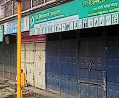 Rural News | कोल्हापूर आणि सांगलीत पुन्हा लॉकडाऊन होण्याची शक्यता | माझं गाव माझा जिल्हा 