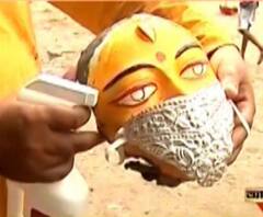 রুপোর মাস্ক পরবেন দেবী দুর্গা! অভিনব ভাবনা গৌরীবেড়িয়া সর্বজনীনের