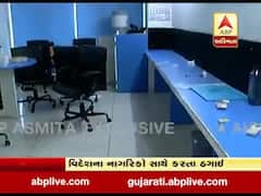 રાજકોટમાં બોગસ કોલ સેન્ટરનો પર્દાફાશ, પોલીસે ચારની કરી અટકાયત