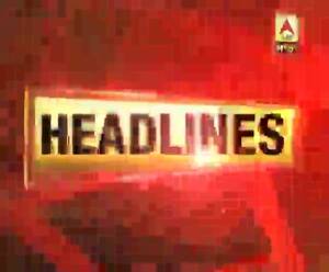 Front Foot 21 August