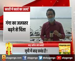 आसमानी आफत डरा रही है,देखिए... शहर-शहर बुरा हाल है