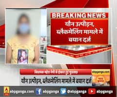 विधायक महेश नेगी से दोबारा हुई पूछताछ,यौन उत्पीड़न, ब्लैकमेलिंग मामले में बयान दर्ज