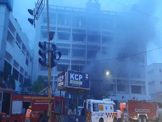 આંધ્રપ્રદેશમાં કોવિડ સેન્ટરમાં લાગી આગ, સાતનાં મોત, જુઓ વીડિયો 