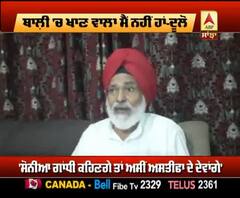 Sunil Jakhar ਨੂੰ ਦੂਲੋ ਦਾ ਕਰਾਰਾ ਜਵਾਬ 