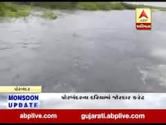 પોરબંદરમાં બરડા સાગર ડેમ છલકાયો, જુઓ વીડિયો 
