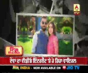 ਵਿਰਾਟ ਤੇ ਅਨੁਸ਼ਕਾ ਨੇ ਪੁੱਛੇ ਇਕ ਦੂਜੇ ਤੋਂ ਸਵਾਲ , ਵੀਡੀਓ ਇੰਟਰਨੈੱਟ 'ਤੇ ਹੋ ਰਿਹਾ ਵਾਇਰਲ 