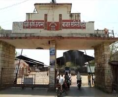 केंद्राच्या 'एक देश एक बाजार' योजनेला बाजार समित्यांचा विरोध, आज समित्या बंद